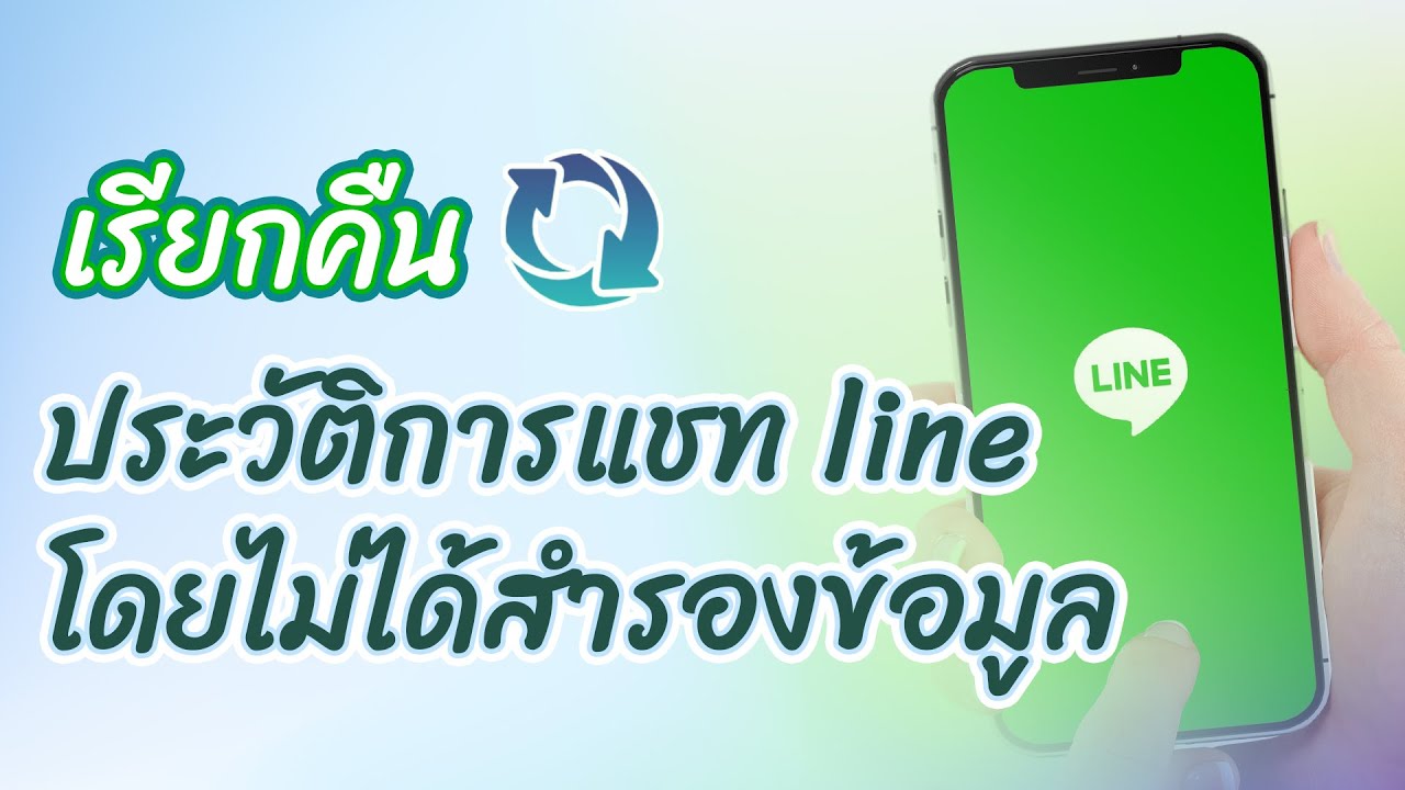 LINE Digital Payment: A Security Innovation in Number Filtering Technology